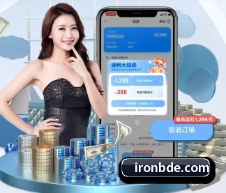 乐鱼体育入口 APP